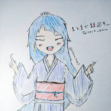 11周年記念五月雨ちゃん