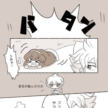同級生