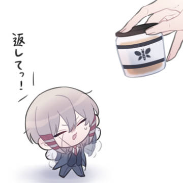 マッシュlog