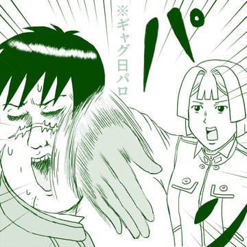 いっこだけだけどあげとく
