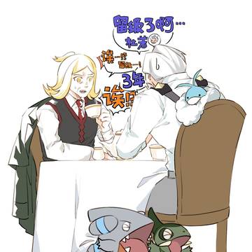 アオハサ④