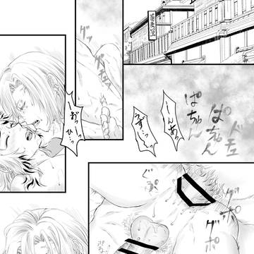 R18 宇煉「好きと言わずに好きと伝える」
