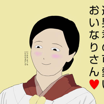 昼下がりの単発pixiv１コマ『花に滴』