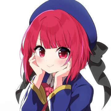 有馬かな