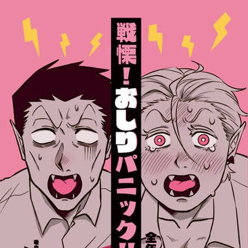 6/30 ジュンブラ新刊 通販お知らせ