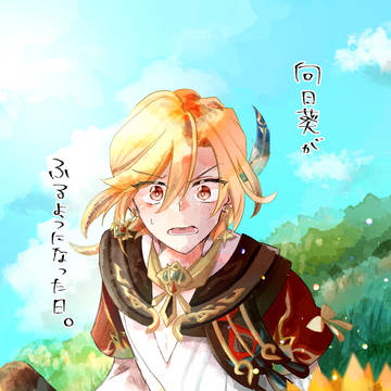アルカヴェまとめ