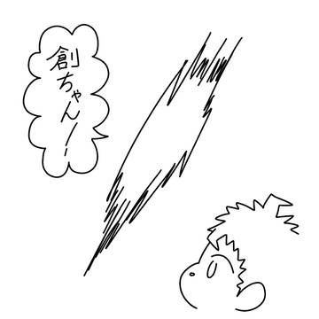 ファイル整理してたら出てきたやつ