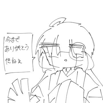 存在証明BBAまとめ8