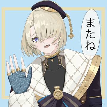 ホヨバまとめ