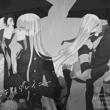 既刊再録③