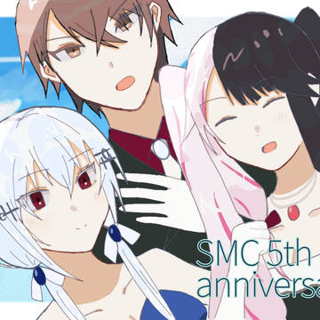 SMC組5周年