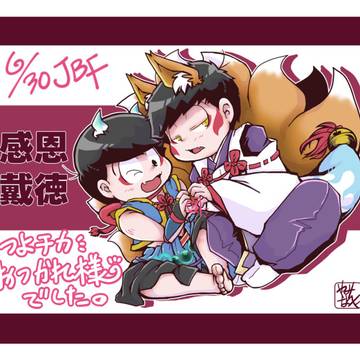 通頒のお知らせ。
