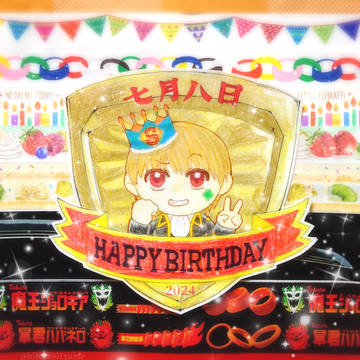 真選組最強でドSーパーマンな王子こと沖田くん！