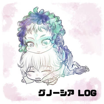 グノーシアLOG