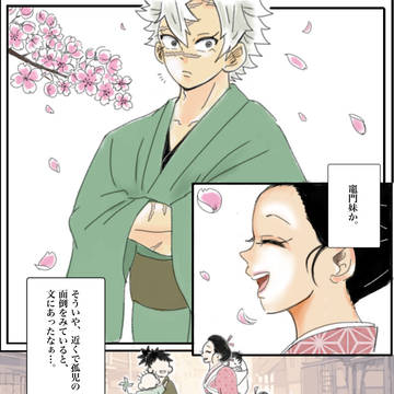母の温もり