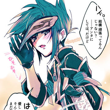 ①ちょっぴり夢視点