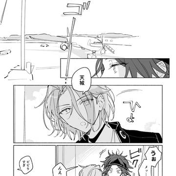 HiMERUのおわり