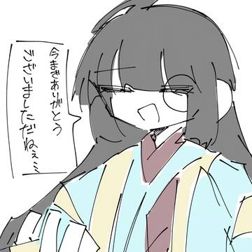 存在証明終了
