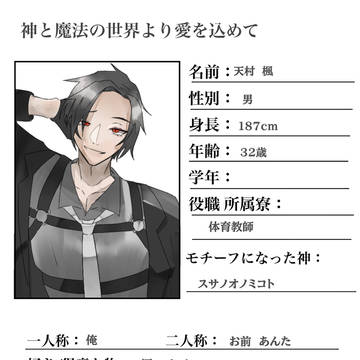 二人目