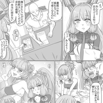 2023&2024 艦これまとめ