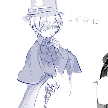ciel