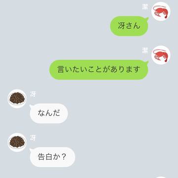 「さすがに伊勢海老2年分はびっくりした」