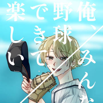 幻想