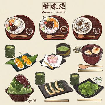 甘味処