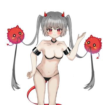 😈