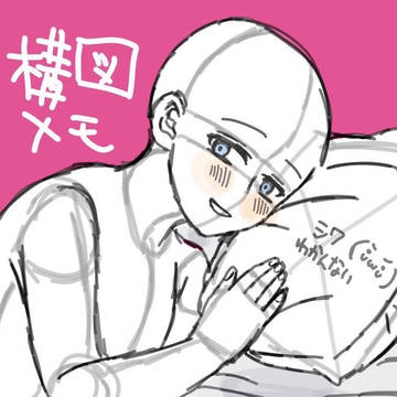 Page 9 thumbnail