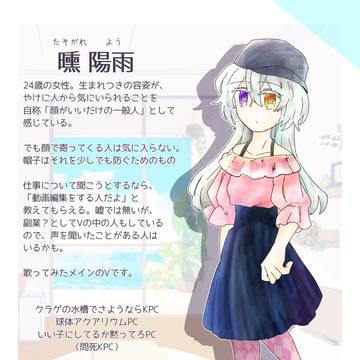 自探索者まとめ(KPCメイン)