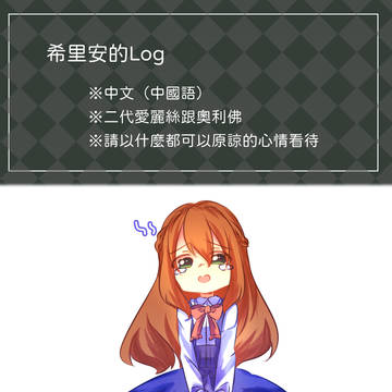 美男革命Log-1