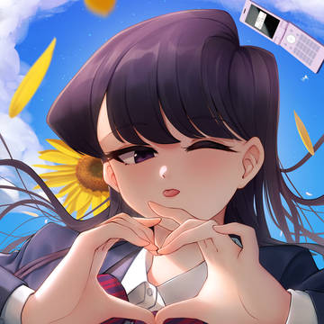 古見 硝子