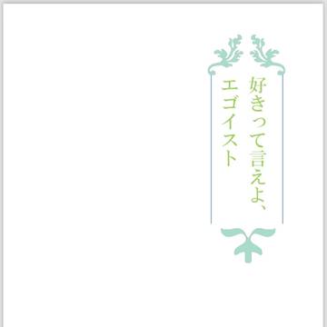 2024.7.15 CC福岡60  無配　お知らせ