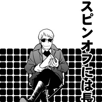 通販のお知らせC103