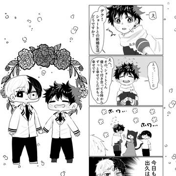 新刊通販のお知らせ