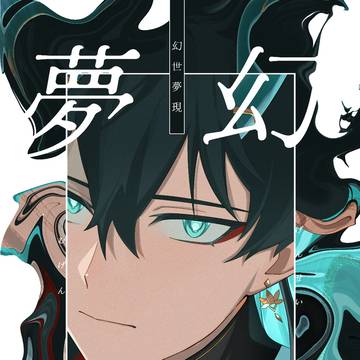 CC福岡60 穹丹本サンプル