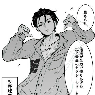 【腐】ふみ受けとかまとめ
