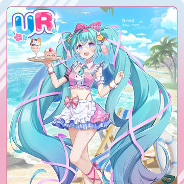 初音未来