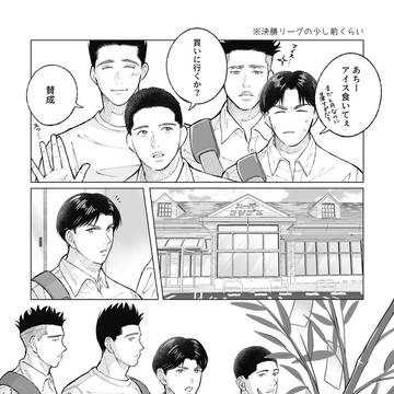 りょーなん七夕