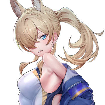 カンナ…お尻