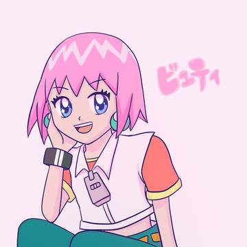 ビュッティさーん