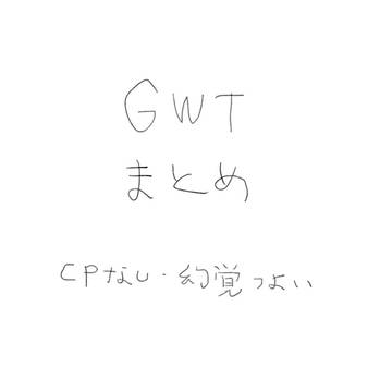 無題