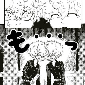 忌々しい季節
