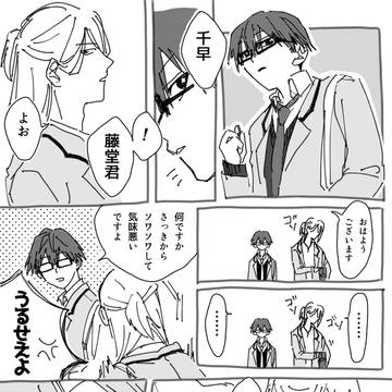 小手っ子たちのバレンタイン