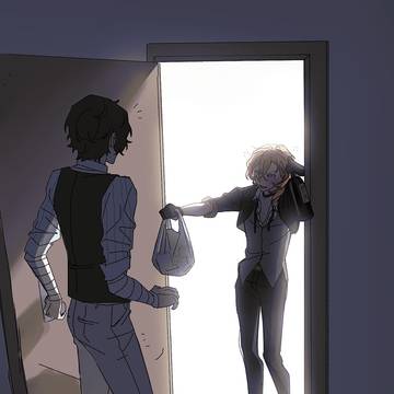 Stay With Me