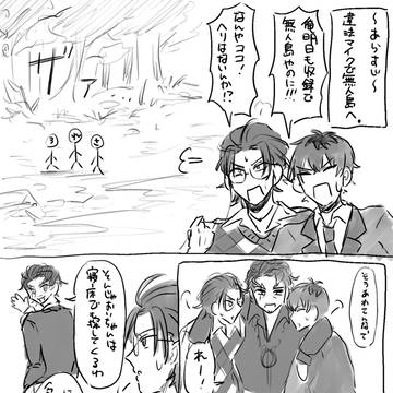 ささろまとめ2