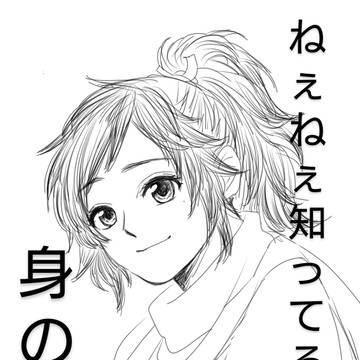 自分への戒め