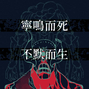 九日