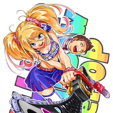 ロリポップチェーンソーRePOP